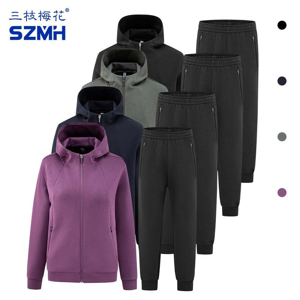 三枝梅花速干连帽运动套装男女款休闲拉链卫衣束脚裤两件套秋冬款