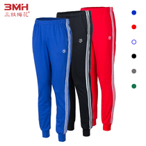Sanzhi Meihua brand sports pants men's pants closing leg pants women's leisure Harun Leggings knitted health pants spring and Autumn