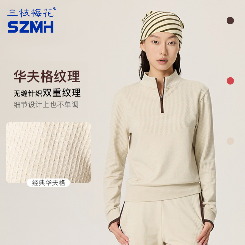 三枝梅花美利奴羊毛半拉链长袖T