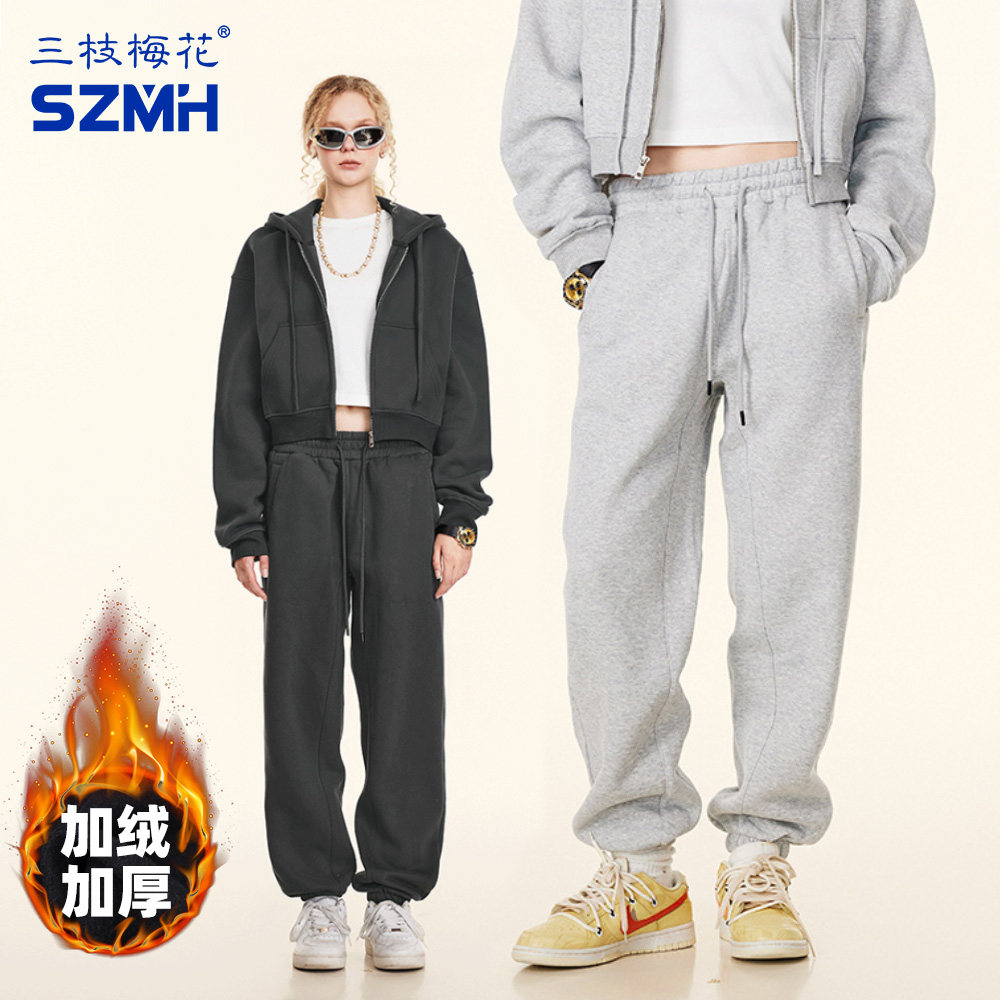 三枝梅花束脚长裤男加厚加绒宽松卫裤女美式运动裤纯色百搭休闲裤