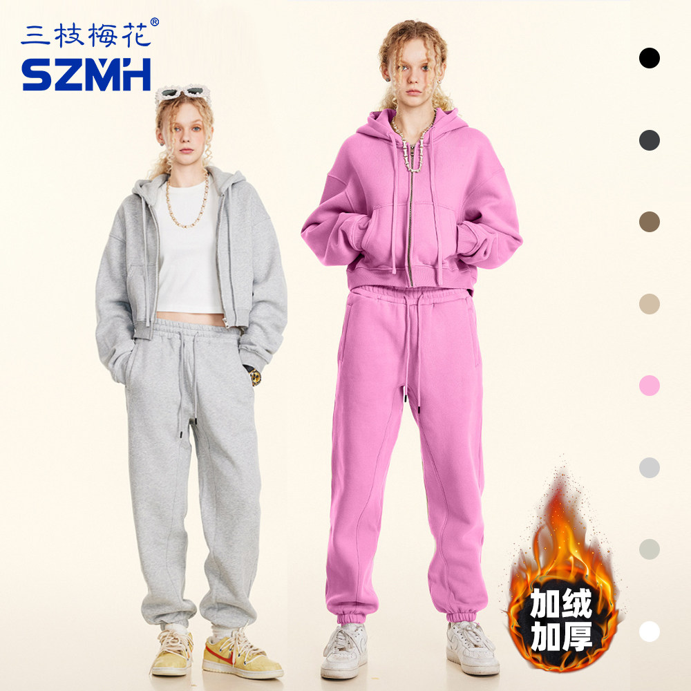 三枝梅花连帽卫衣运动套装女加绒短款拉链外套束脚裤直筒裤两件套