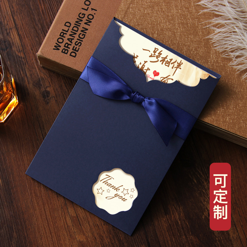 员工生日贺卡新年贺卡定制感恩节感谢高级感订做创意商务祝福圣诞