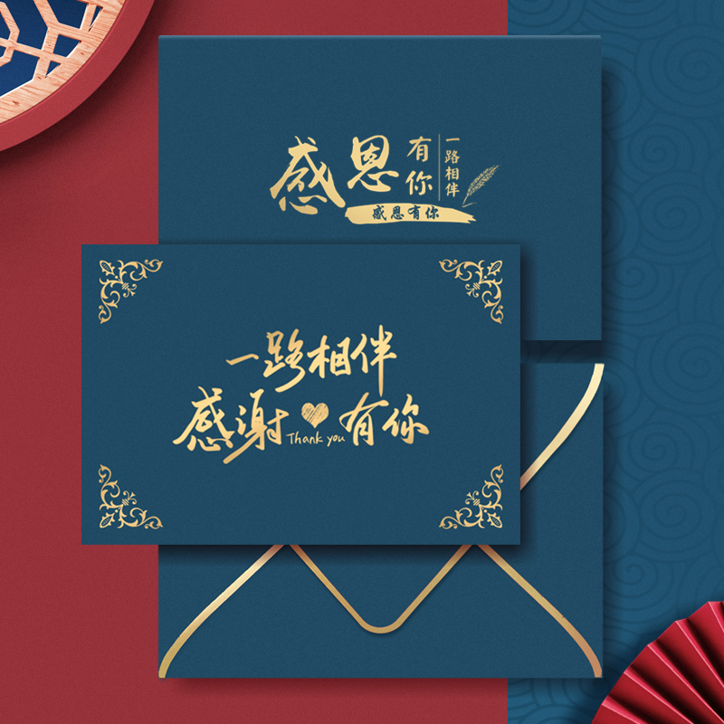 定制高端感恩中秋生日贺卡小卡片