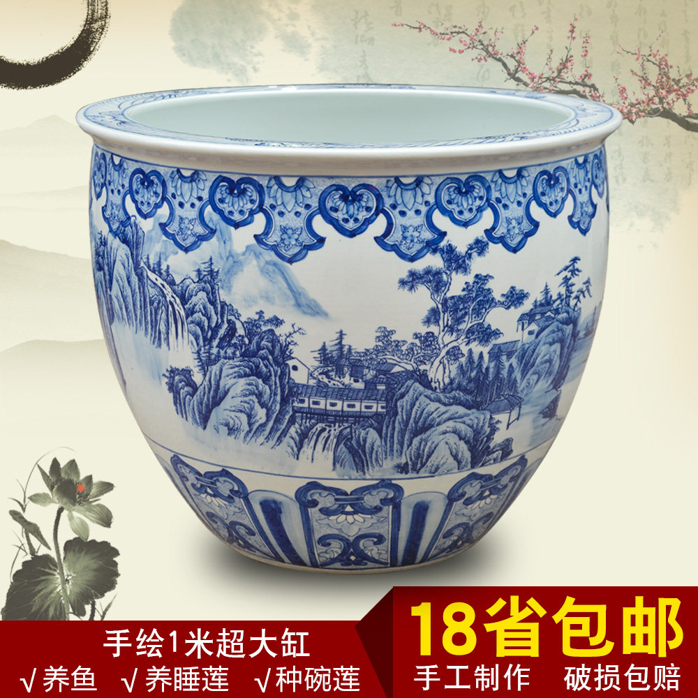 景德镇陶瓷鱼缸养金鱼缸睡莲盆荷花缸碗莲缸乌龟大水缸盆客厅摆件