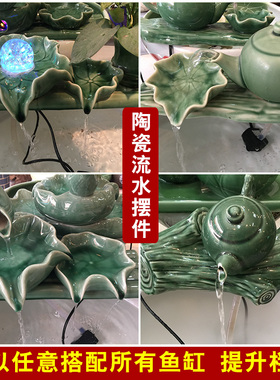 陶瓷财源滚滚增氧风水缸流水摆件