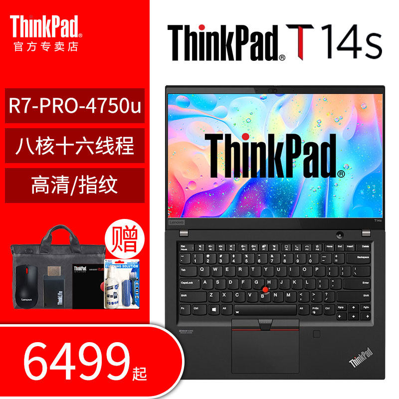 association ThinkPad T14s Sharp dragon Edition 07CD AMD New product of sharp Dragon R7 14 inch Light and thin Portable Business office student portable Notebook computer association Official Flagship quality goodsin the Laptop  category - from Buy2taobao.com to provide professional Taobao agent buy service