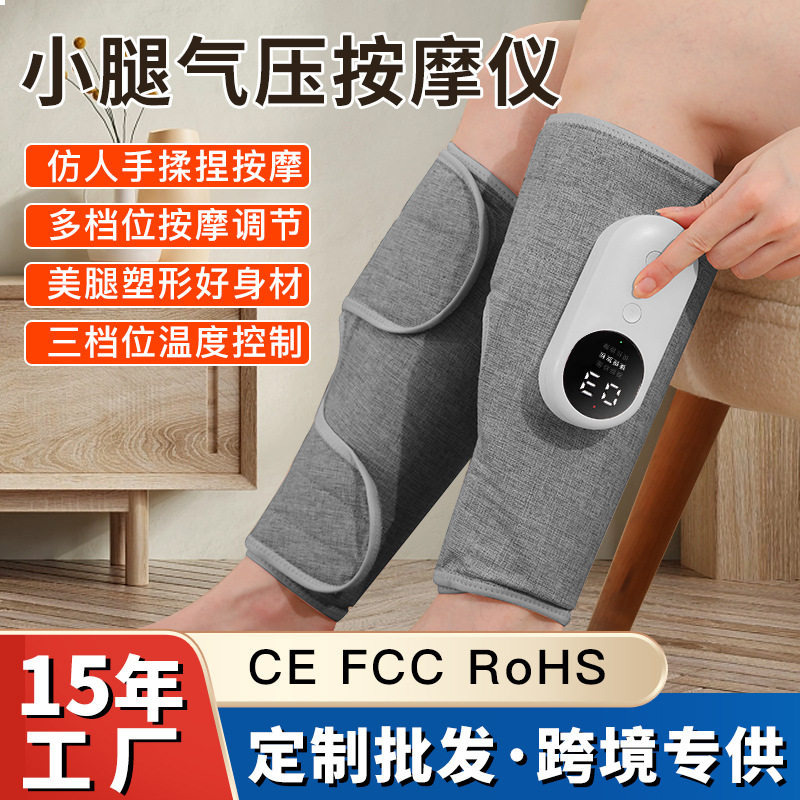 智能腿部按器全自动揉捏气压按仪电动热敷小腿按仪家用