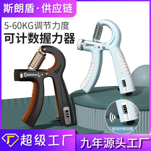 计数握力器男专业手指手臂肌肉力量锻炼手力手劲康复训练器材