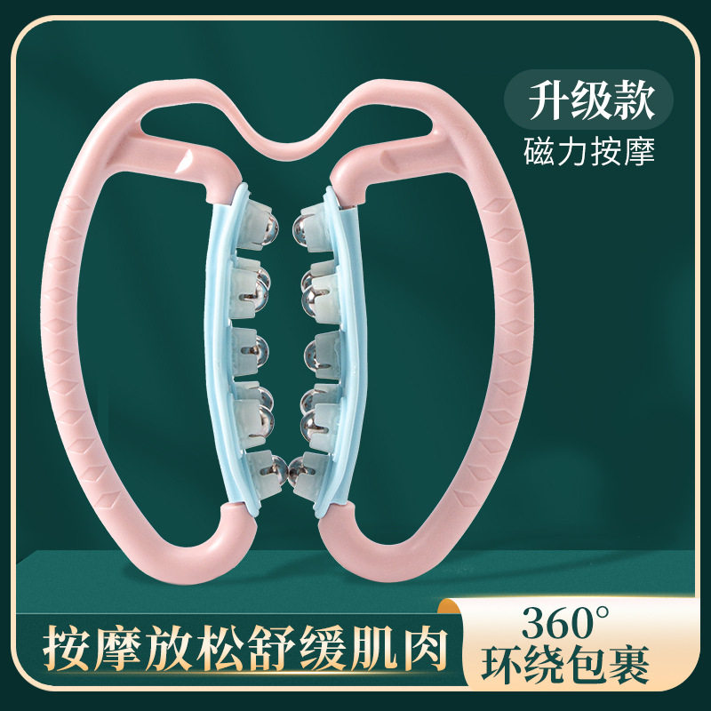 环形夹腿器七珠滚轮小腿部按肌肉放松瑜伽非瘦腿拉伸健身滚轴棒