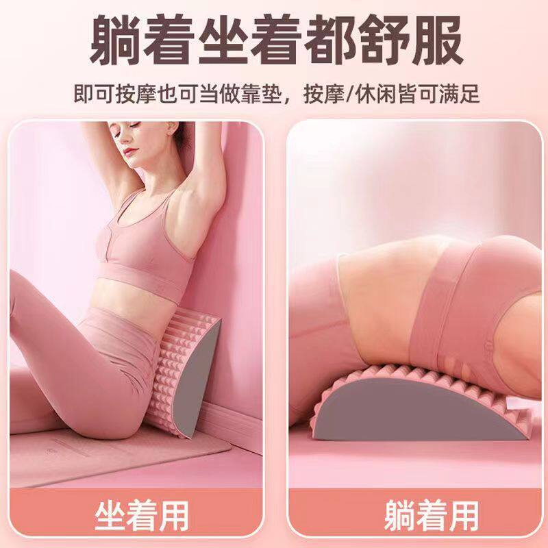 工厂直供按轴腰桥水滴型背部腰垫瑜伽垫拉伸垫瑜伽按垫
