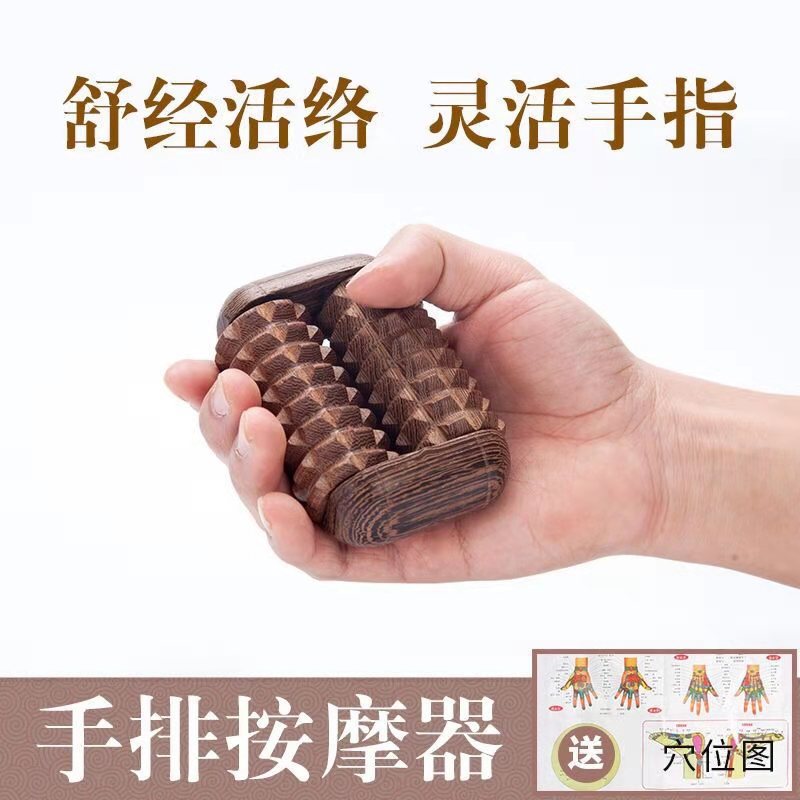 鸡翅木手把轮木质滚轮按摩器 按摩手部经络锻炼手部肌肉厂家