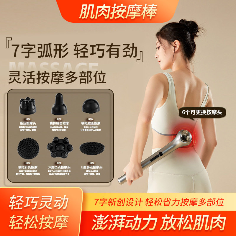 跨境新款海豚筋膜枪电动手持按摩锤肌肉放松按摩棒家用全身按摩器