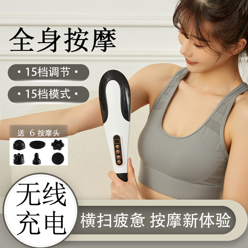 充电智能家用电动海豚按摩棒 腰部 腿部 全身经络拍打按摩锤背器