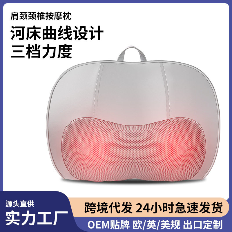 颈椎按摩枕肩颈按摩仪加热腰部按摩靠枕背部热敷颈部按摩器护颈