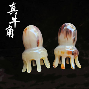 按梳牛角章鱼头部按梳八爪鱼挠头按头部经络梳疏通经络