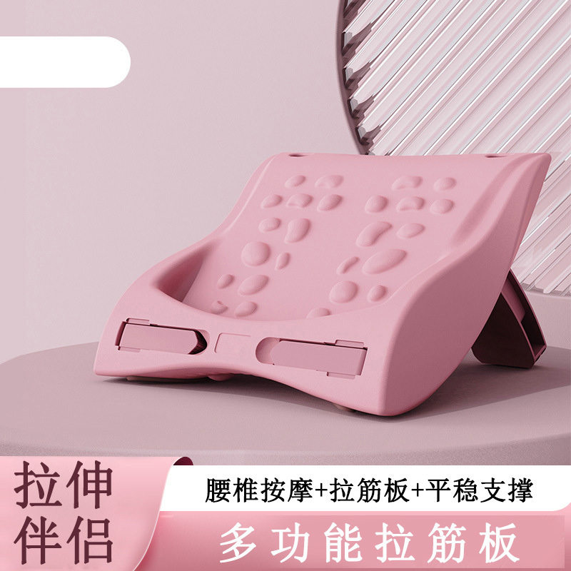拉筋板神器小腿拉伸器腿部健身斜踏板运动踏板伸筋压筋板男拉筋凳