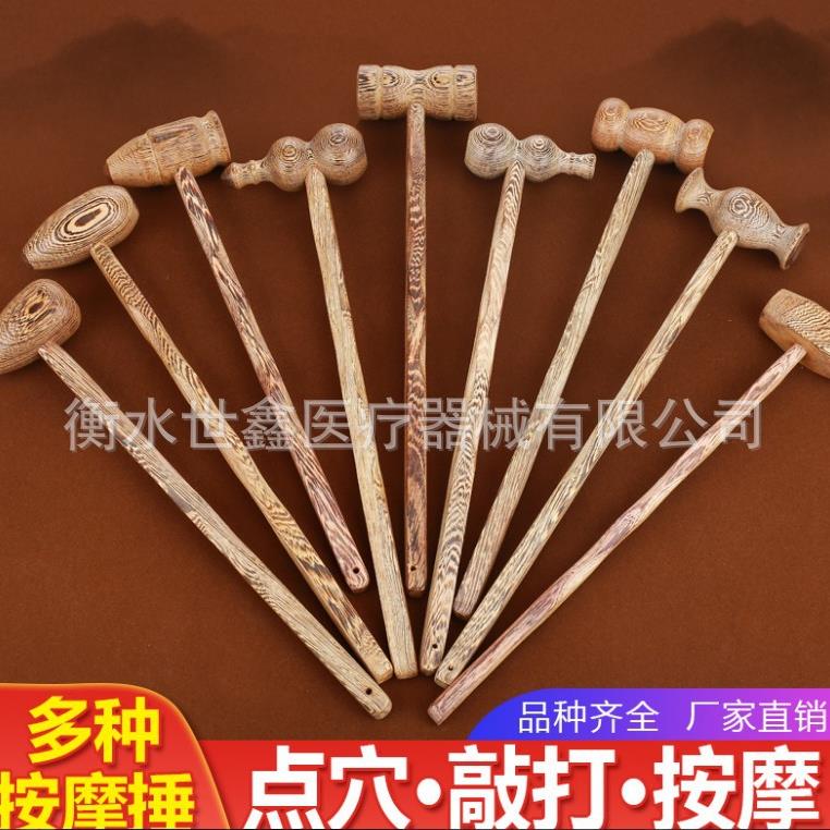 木质按锤子敲背捶腿部鸡翅木穴位拍打经络按器敲打锤按棒小