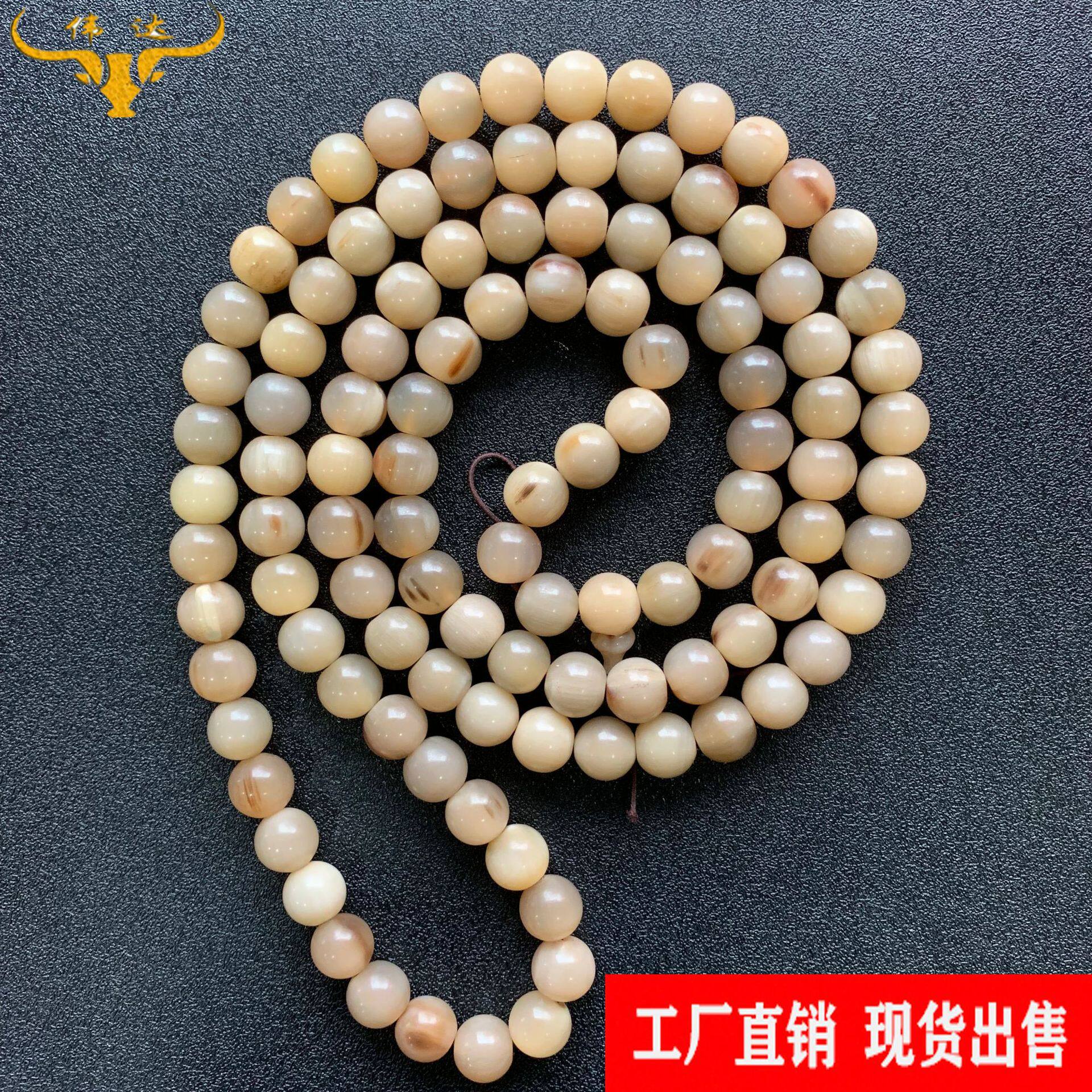白牛角项链108颗项链挂链配饰手串衣服配饰牛角梳子厂家