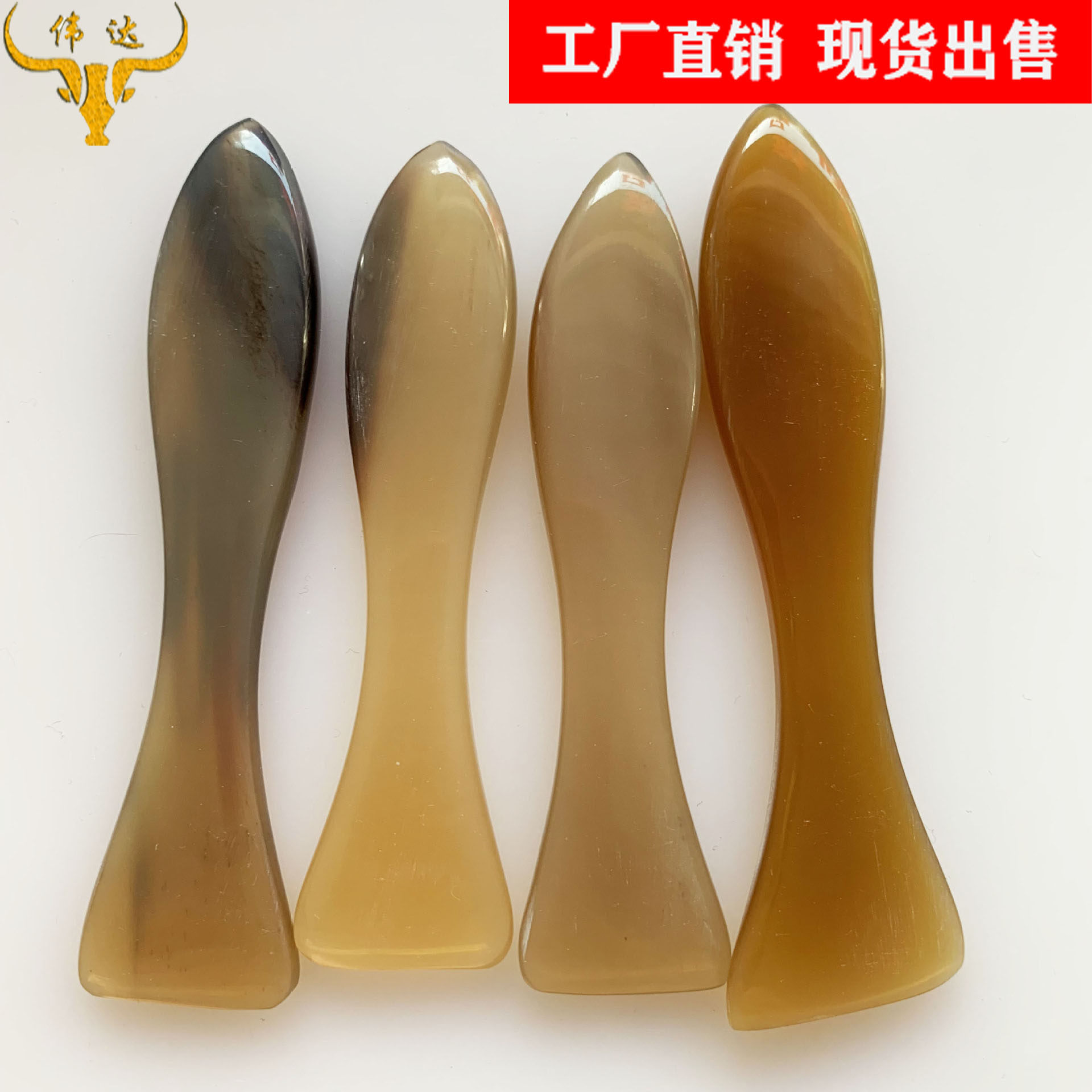 牛角刮痧板鱼形片美容按摩片牛角鱼骨刮痧片牛角梳子厂家