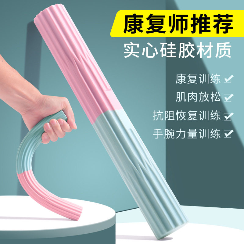 硅胶扭力棒健身康复训练经络敲打臂力器腕力锻炼肌肉放松阻力棒