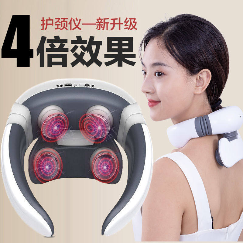 颈椎按仪颈椎按器肩颈部按仪器脉冲颈椎仪护颈仪