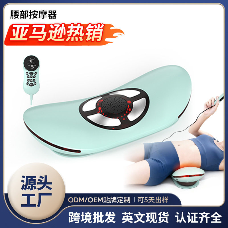 腰椎按摩器英文跨境背部气囊脉冲热敷多功能家用电动靠腰部按摩仪