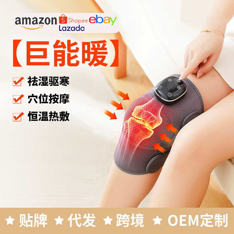 发热运动护膝热敷关节神器老寒腿保暖疼痛理疗加热膝盖按仪器