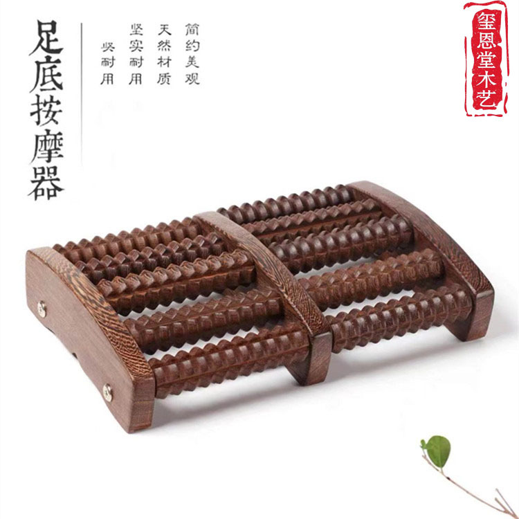 足底按器鸡翅木足底滚轮按器五排足底按轮足底按器