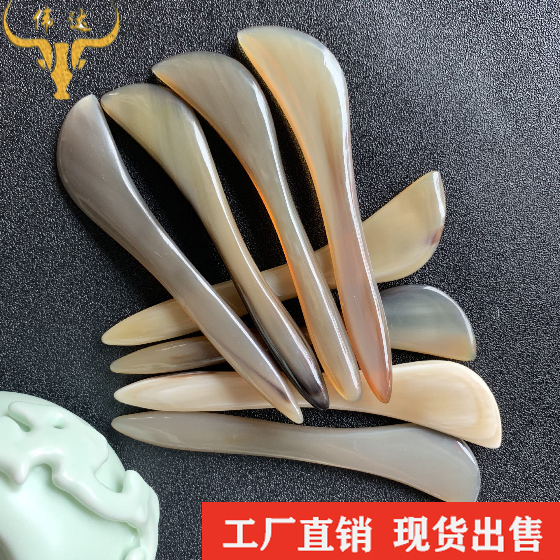 牛角小刮刀牛角点穴棒牛角按摩棒脸刮拨经棒牛角梳子厂家