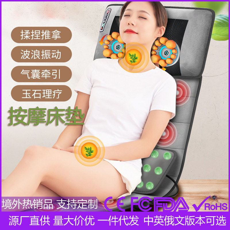 工厂直销按床垫多功能椅垫推拿震动加热家用电动全身按器跨境