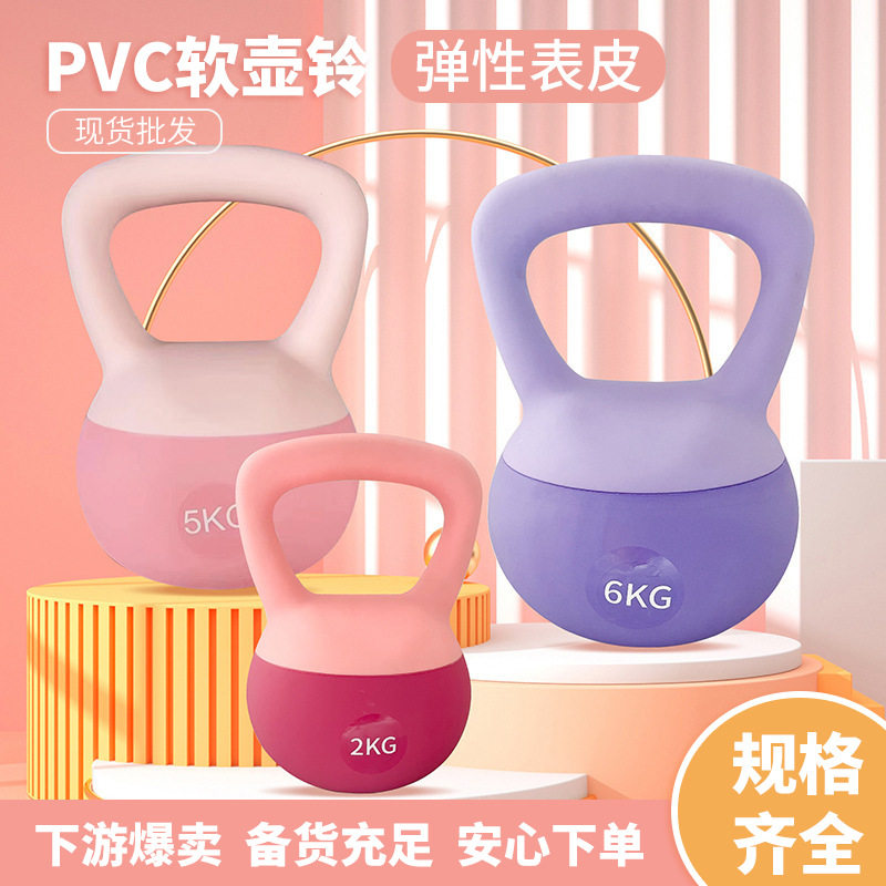 器械软壶铃哑铃家用女士实心健身器材健身运动用深蹲练臂肌提壶