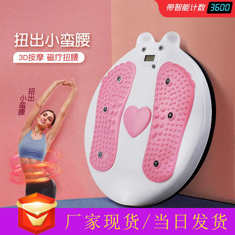 家用扭腰盘新款健腹轮运动磁石健身器材家用甩脂扭腰机
