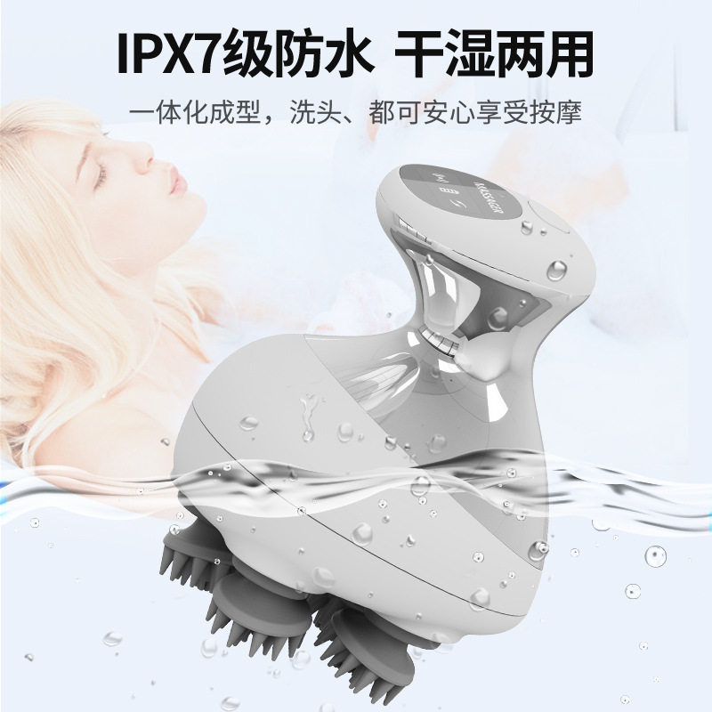 头部按摩仪防水电动揉捏按摩器头皮清洁蓬松全身按摩仪头部理疗仪