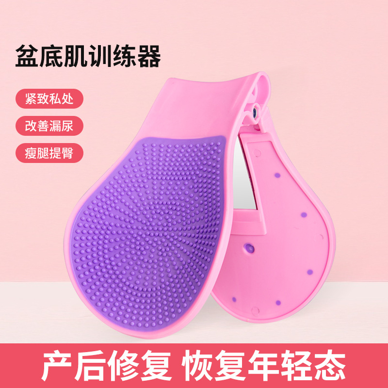 多功能男女运动健身减脂瘦身瑜伽用瘦腿器产后修复盘底肌美腿器