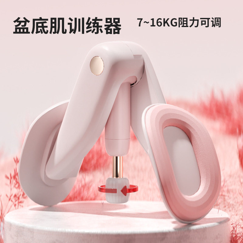 美尻器盆底肌训练器家用瘦腿器产后修复收胯夹腿器瑜伽美臀美腿器