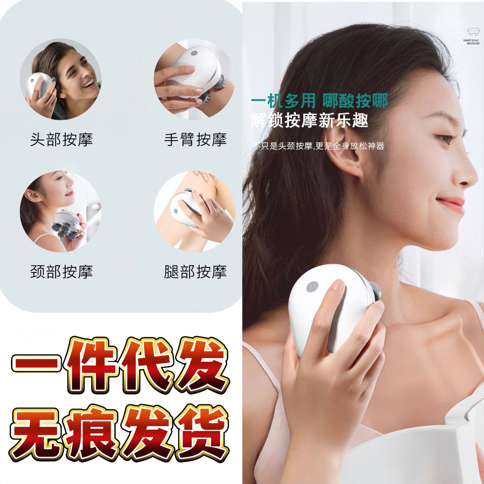 家用迷你智能头部按器电动宠物按仪红光理疗揉捏头皮放松神器