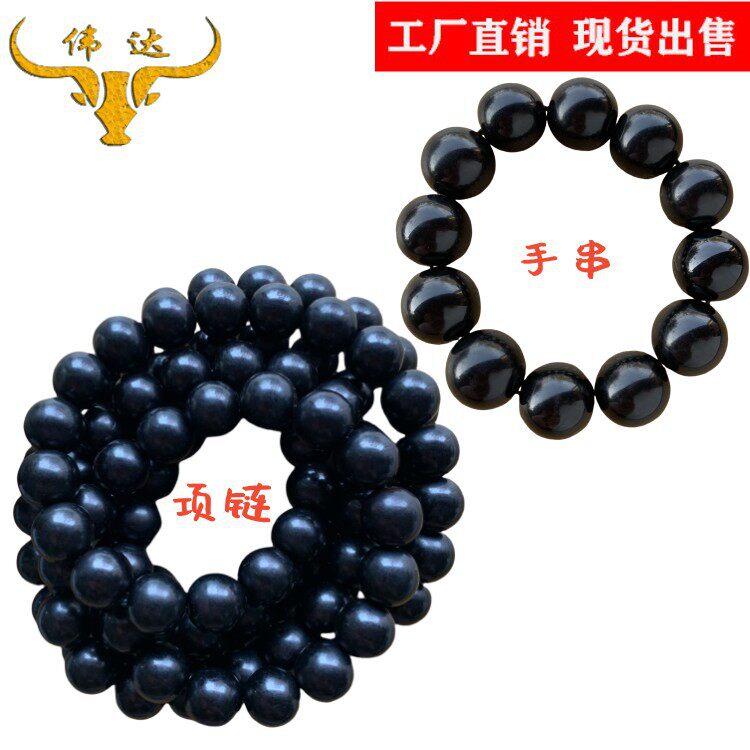 黑牦牛角佛珠牛角黑手串108颗手串项链男女佛珠牛角梳子厂家