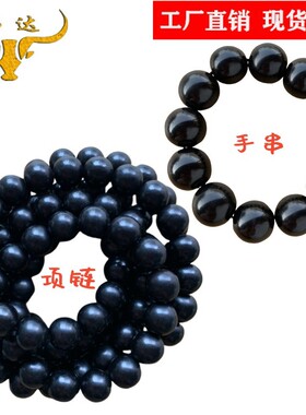 黑牦牛角佛珠牛角黑手串108颗手串项链男女佛珠牛角梳子厂家