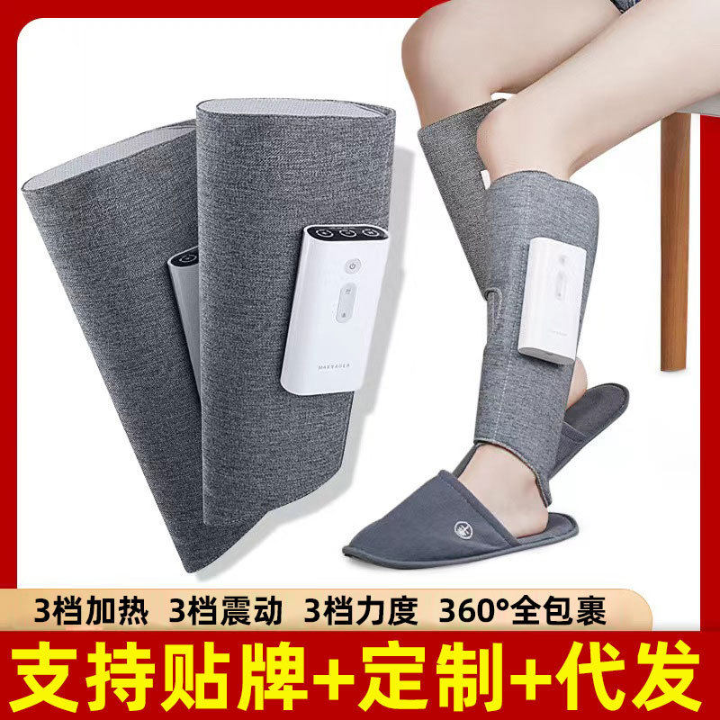 韩国新腿部按器空气波气囊热敷震动电动美腿小腿按仪