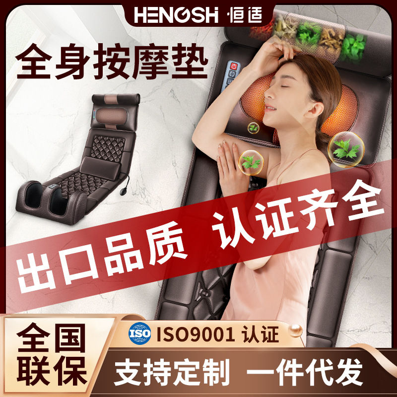 跨境颈椎腰部全身坐垫靠垫按床垫电动家用多功能按器按垫