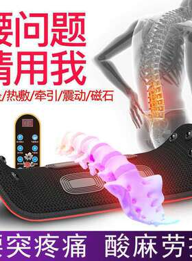 腰椎按器气囊牵引腰靠腰部按器热敷震动腰椎按枕