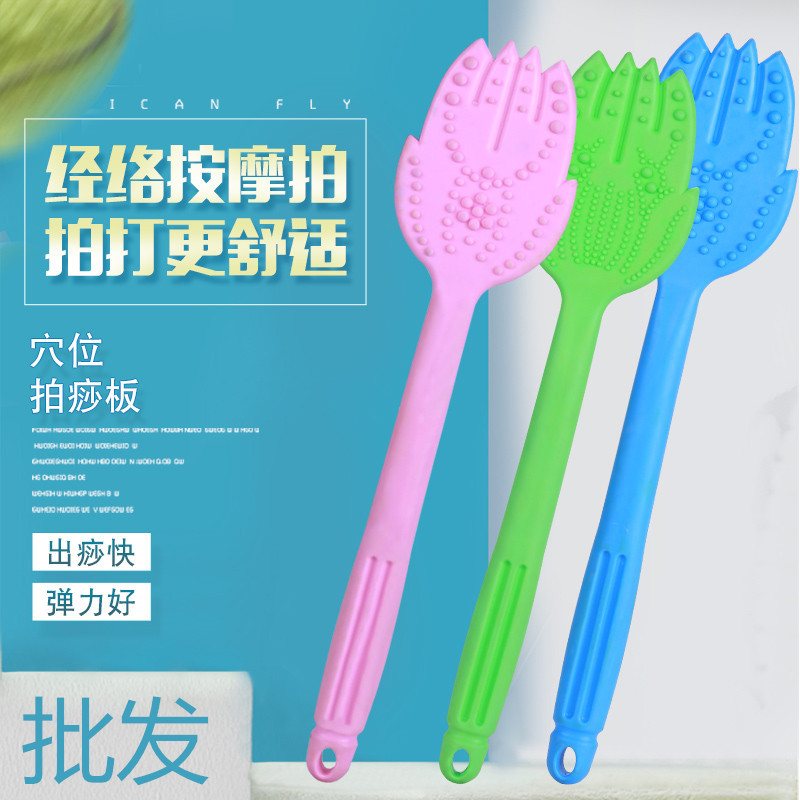 养生健康拍手掌型拍痧板经络拍打拍硅胶按捶多触点拍痧手拍打棒