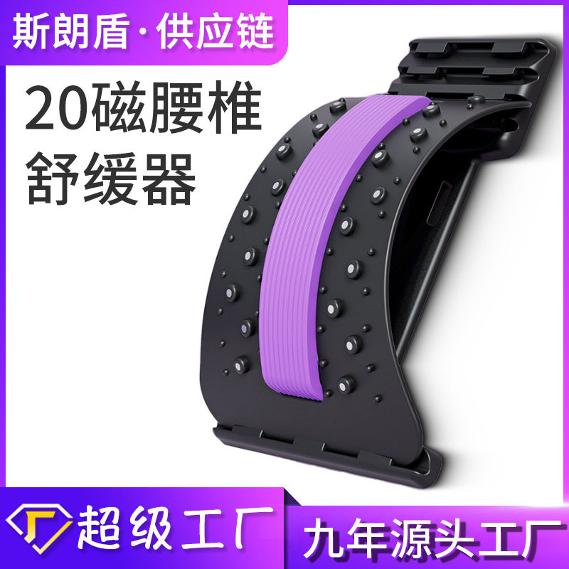 腰椎舒缓器腰部锻炼牵引拉伸器直腰挺背脊柱矫正器开背放松顶腰器