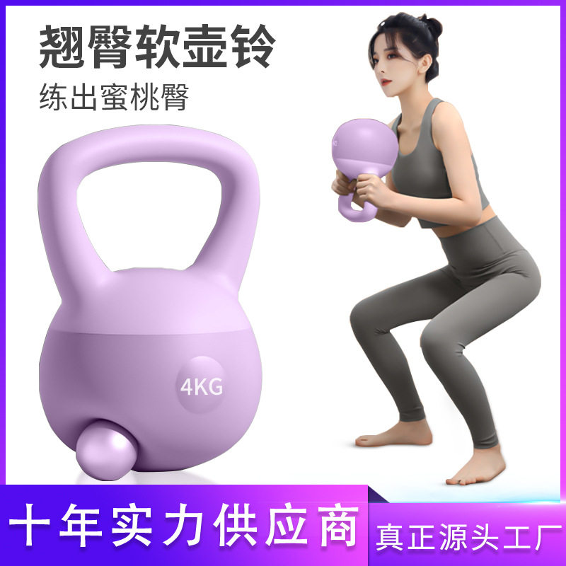 软壶铃女士健身器材5公斤练臀翘臀深蹲提壶哑铃男士力量训练