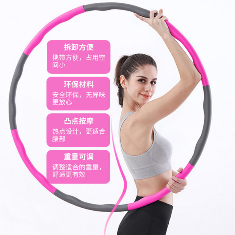 跨境8节泡棉塑料呼拉圈健身收腹马甲线可拆卸呼啦圈