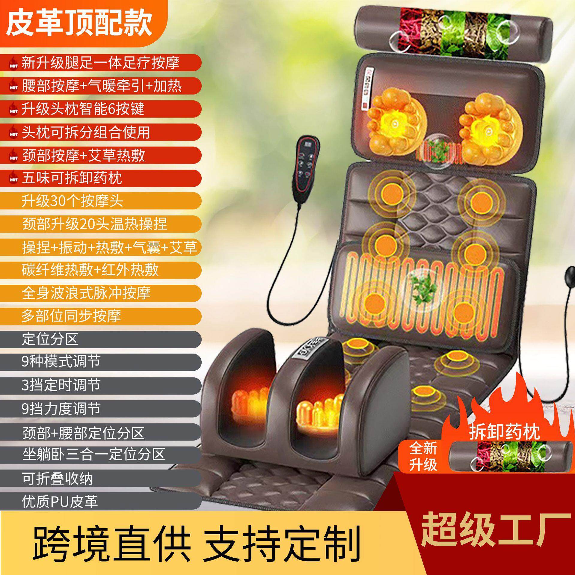 电动按床垫全身按器家用多功能颈腰背部热敷振动坐垫礼