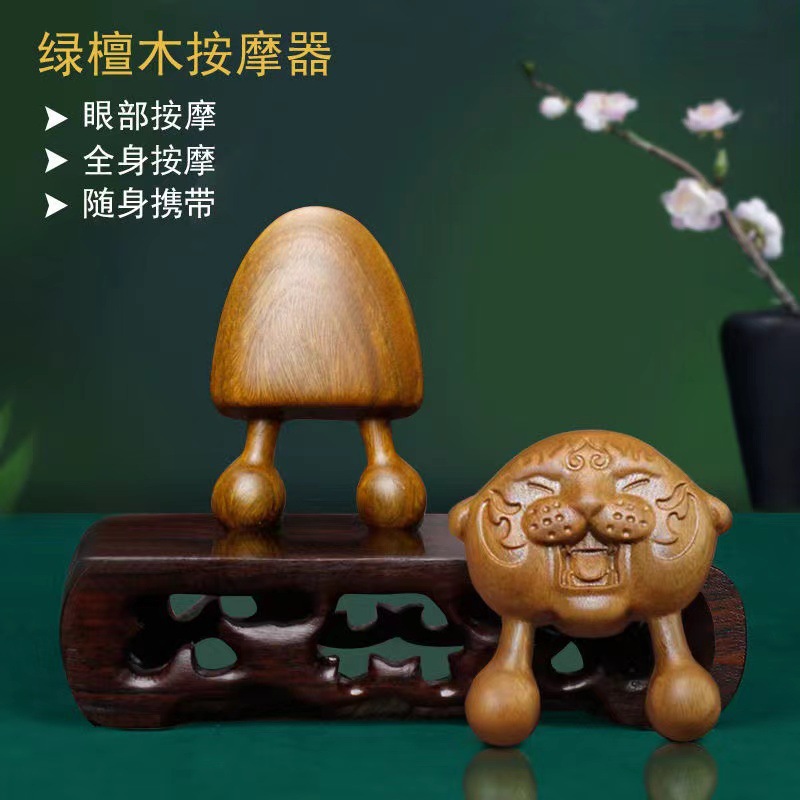 绿檀木蜗牛鼻刮按梳按鼻子蜗牛按器缓解疲劳五齿按梳经络