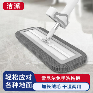 拖把雪尼尔家用免手一拖新款懒人湿两用拖地神器大号拖布平板吸水