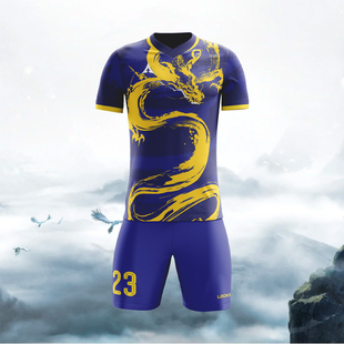 路克士高级定制龙系列足球服套装男比赛训练队服定制球服套装