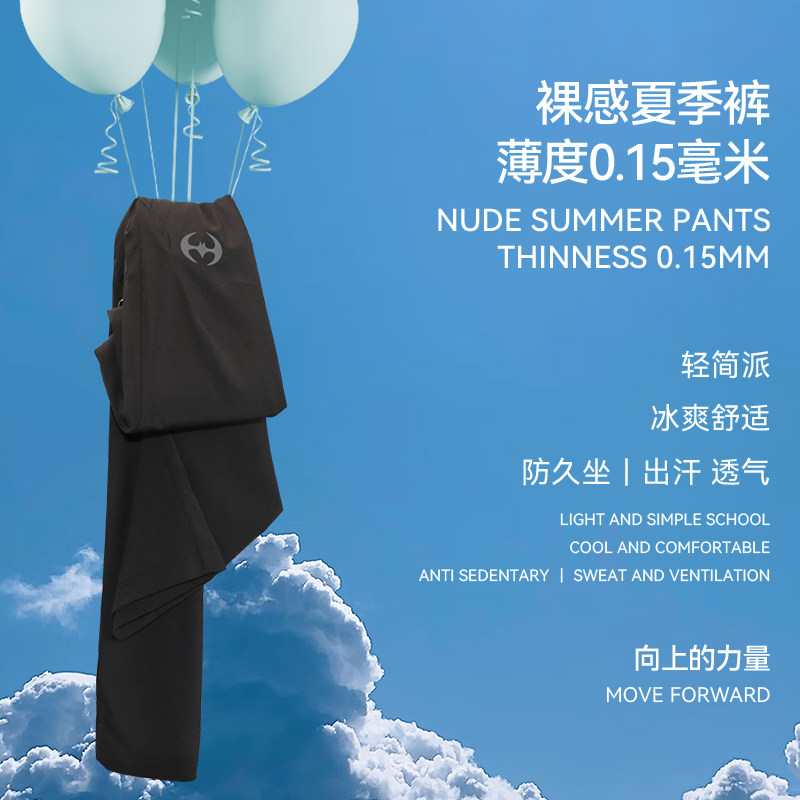 路克士2905春夏男女梭织休闲训练长裤健身裤户外跑步运动长裤潮
